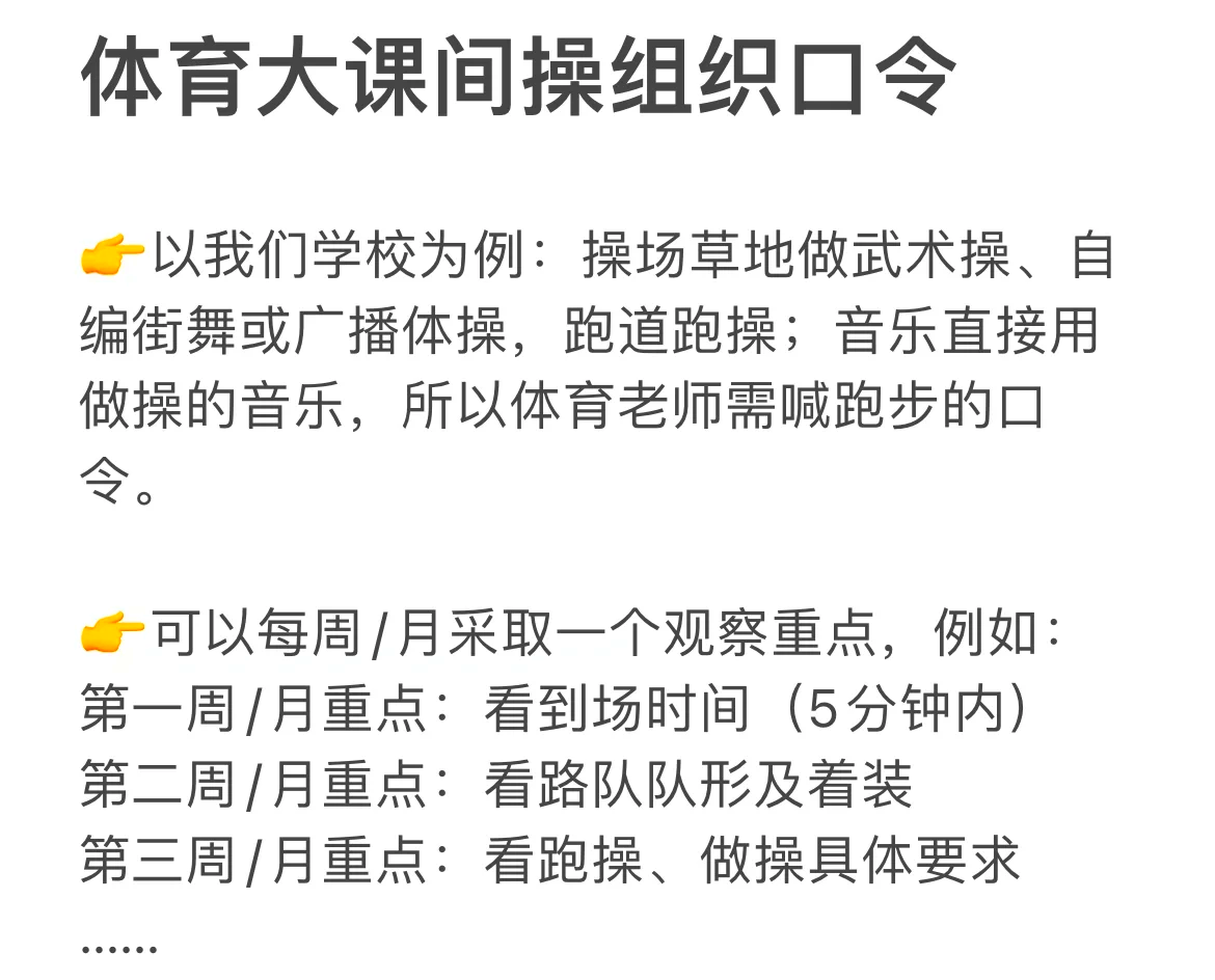 体育活动算哪个领域的活动(体育活动算哪个领域的活动呢)