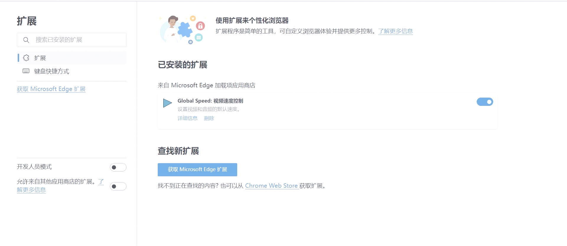 继续教育刷课倍速搜狗(继续教育培训怎么刷课?)