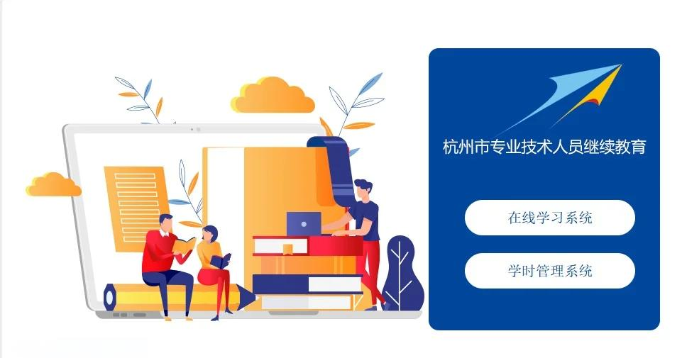 ipad中小学继续教育快速刷课(为什么ipad继续教育视频播放不了)