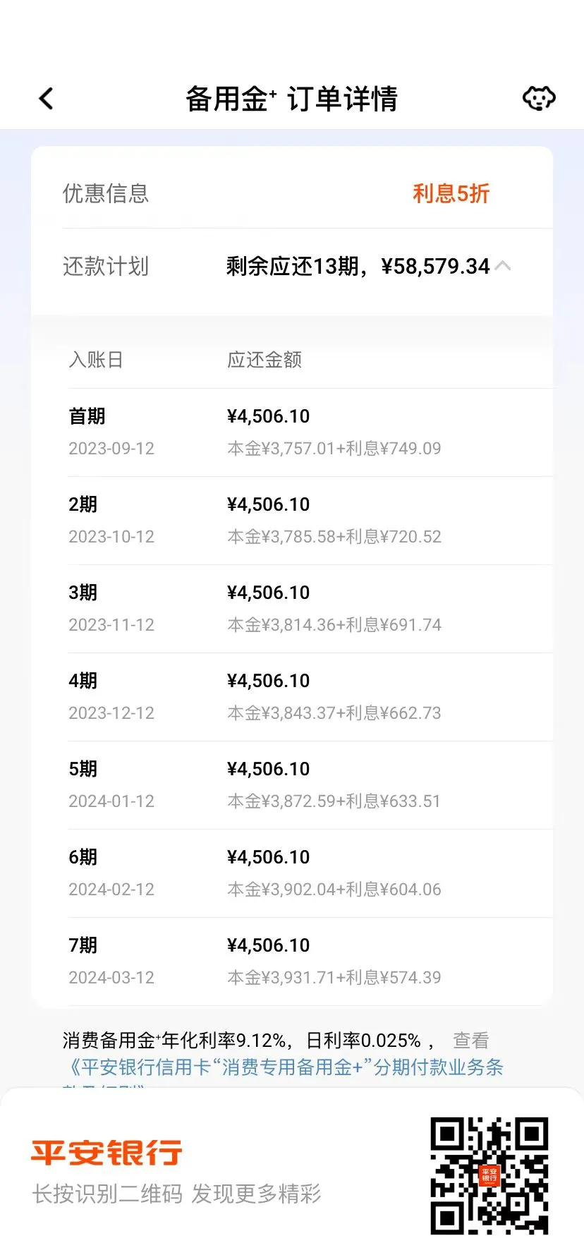 欠信用卡八千元逾期四个月会不会坐牢(信用卡8000逾期三个月会不会被起诉)