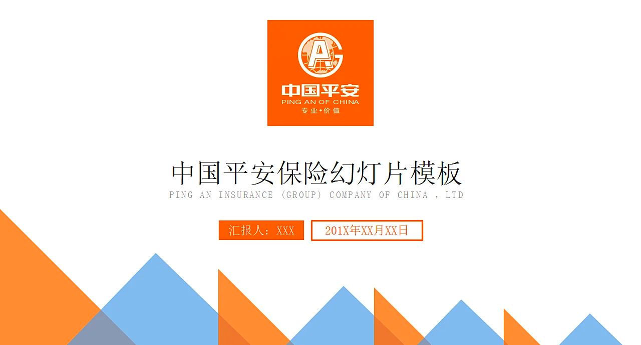 中国人民保险和平安保险哪个好一点(中国人民保险和平安保险哪个好一点呢)