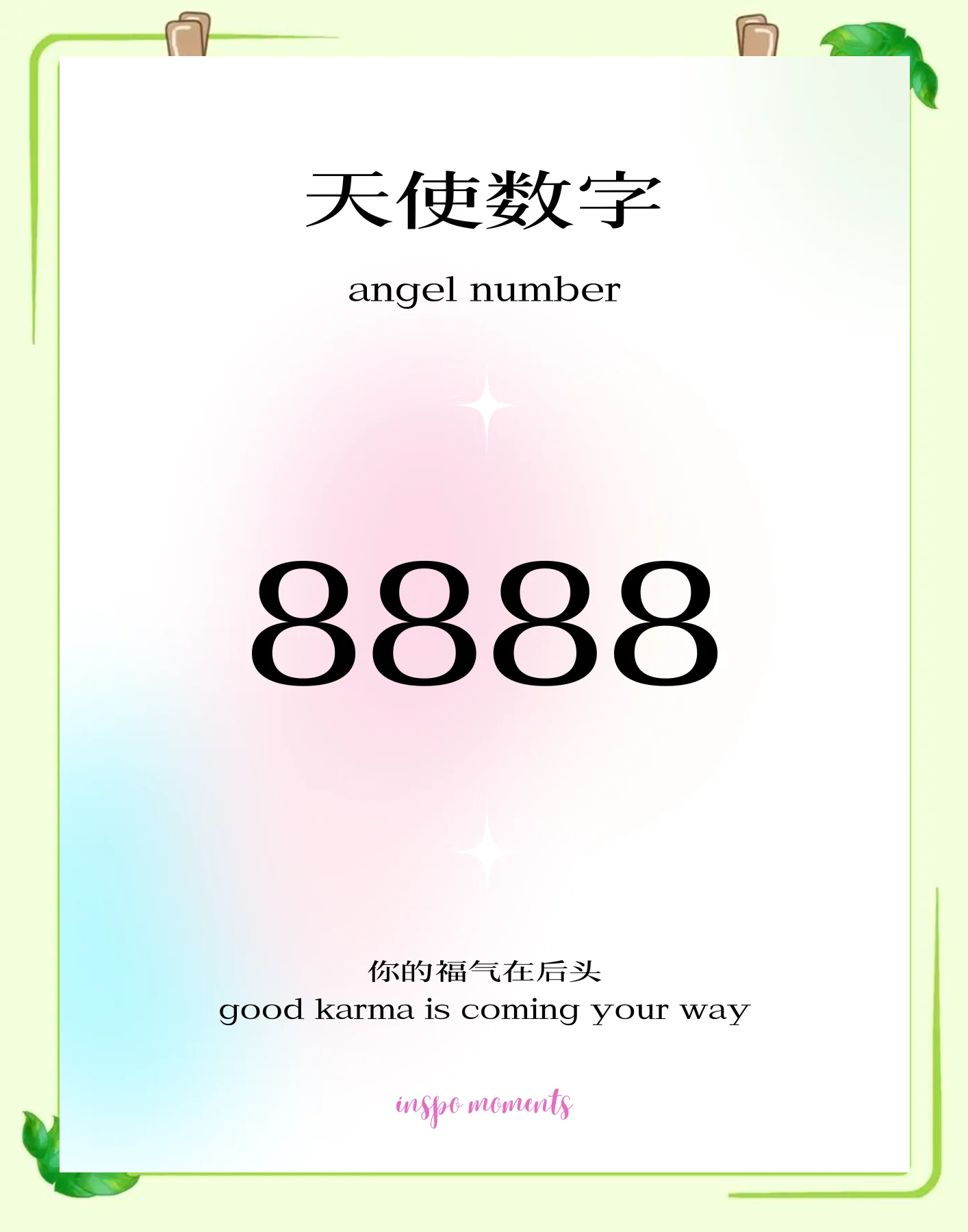 里代表数字几