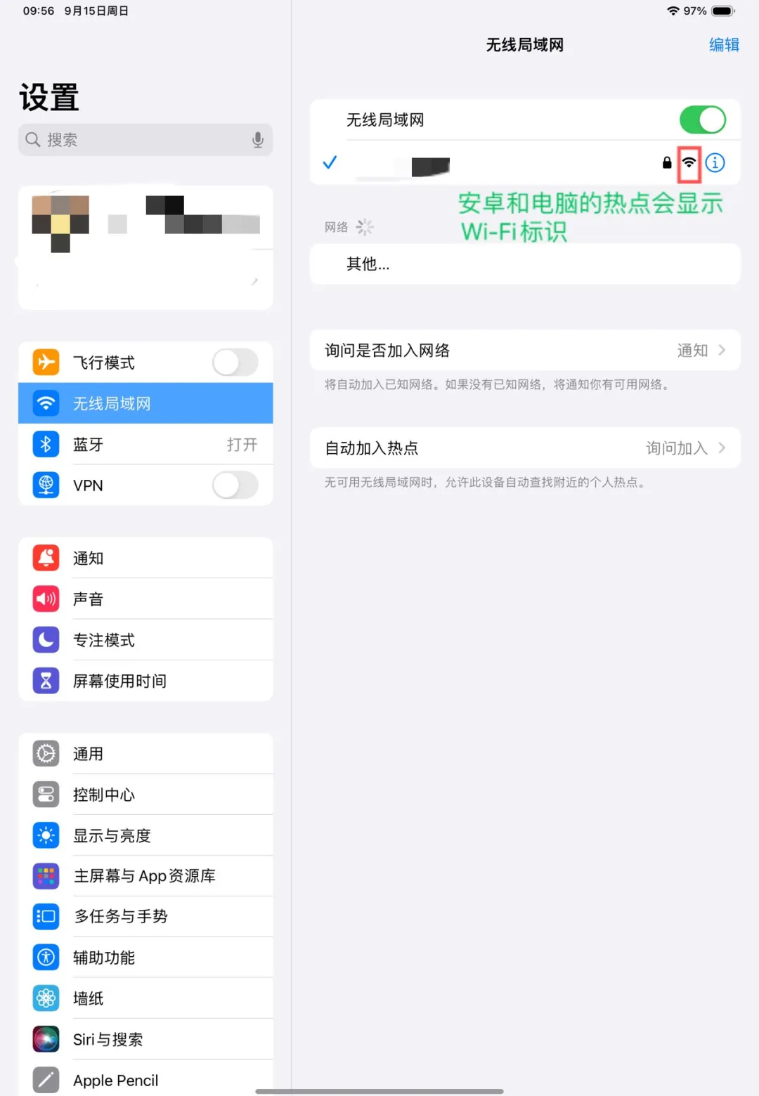 怎样连另一个手机热点(怎么连接另一个手机的热点共享)