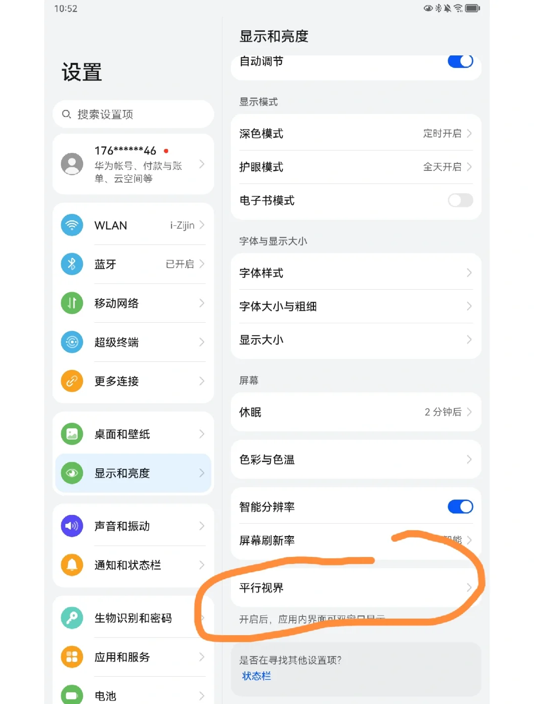平板怎样刷大学慕课视频(中国大学慕课平板能看视频吗)