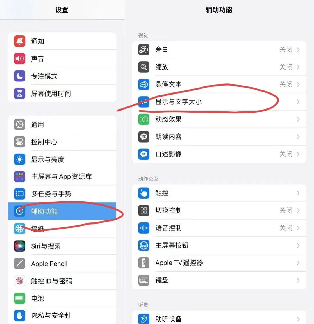 华为平板关闭分屏模式怎么弄(华为平板关闭分屏模式怎么弄的)