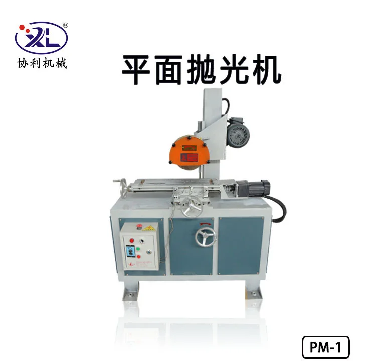 小型抛光机价格和图片价格=小型抛光机价格和图片价格一样吗