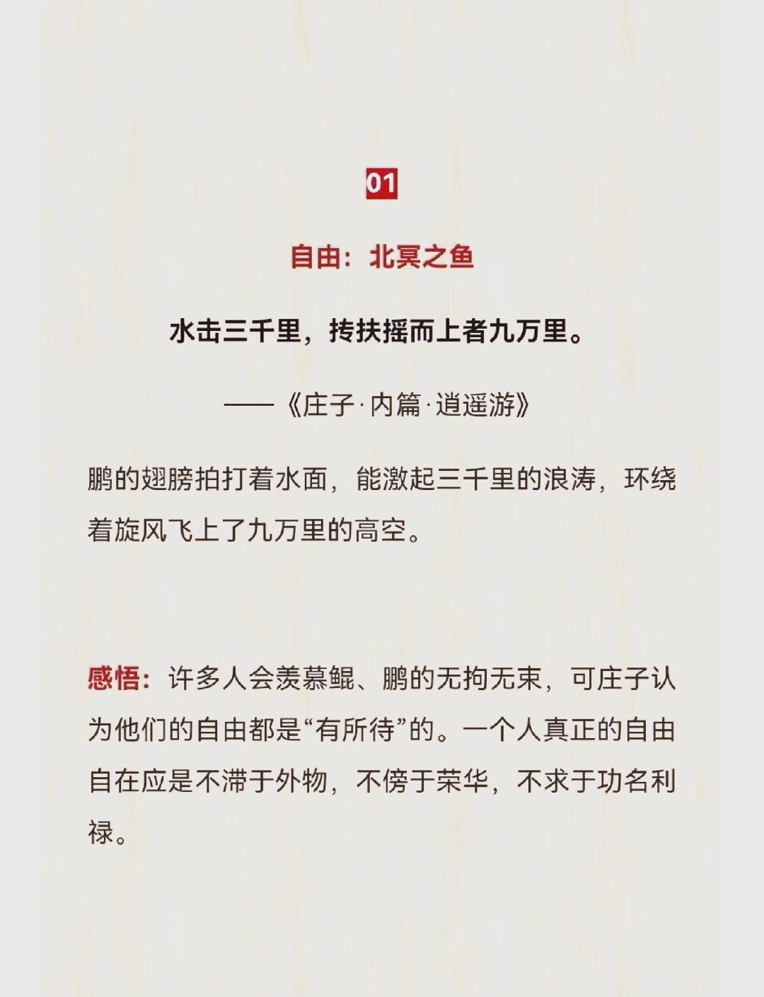 回到古代当咸鱼缓归矣