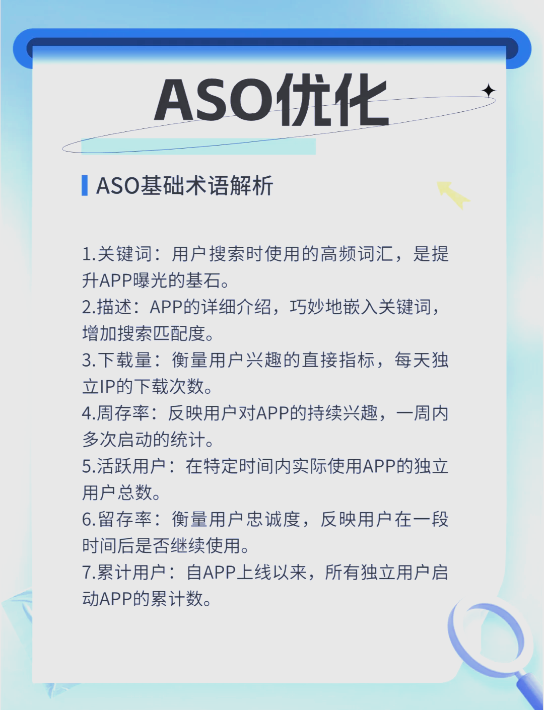 优化软件_优化软件下载 优化软件_优化软件下载（优化软件有哪些） 必应词库