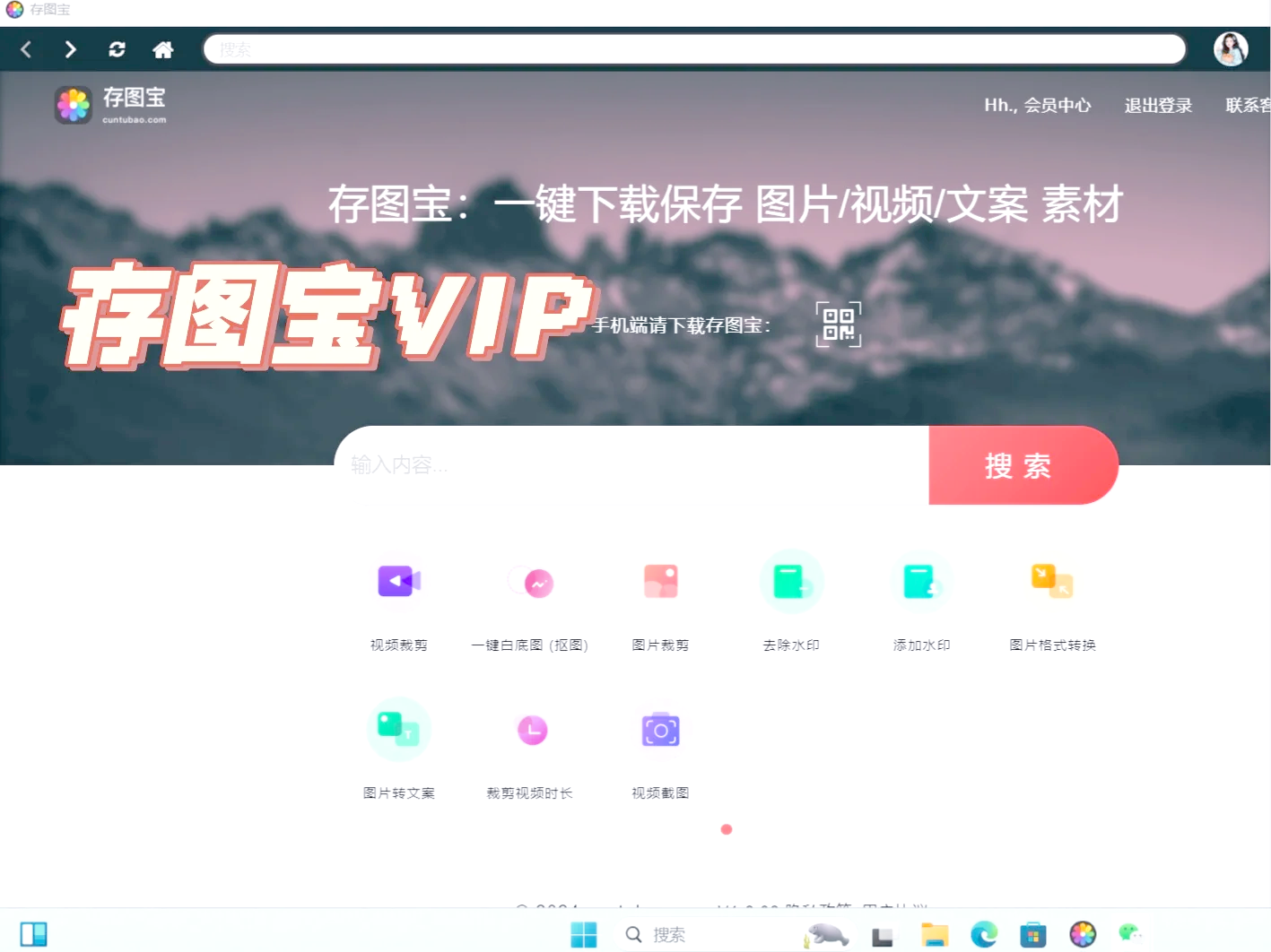 应用宝=应用宝app官方下载