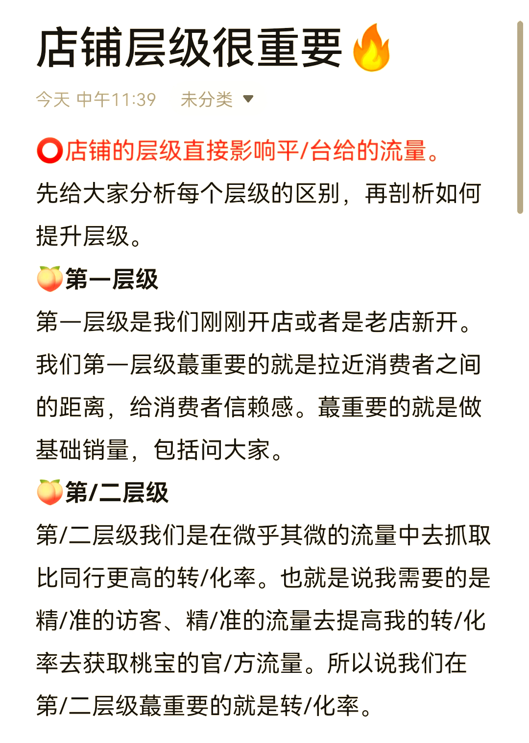 影响360权重的因素_360权重的含义和作用 影响360权重的因素_360权重的寄义和作用（360权重的含义和作用） 360词库