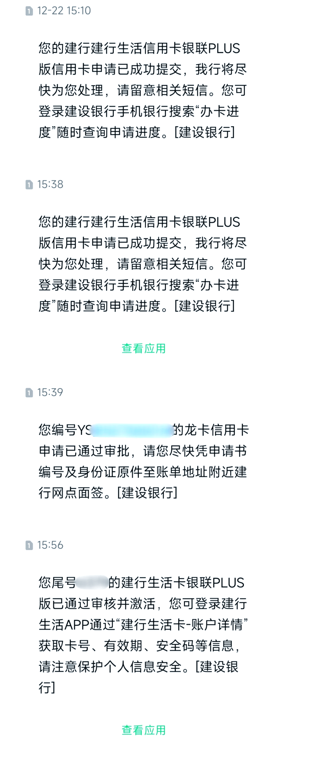 20岁信用卡一直被拒(21岁申请信用卡怎么一直拒绝)