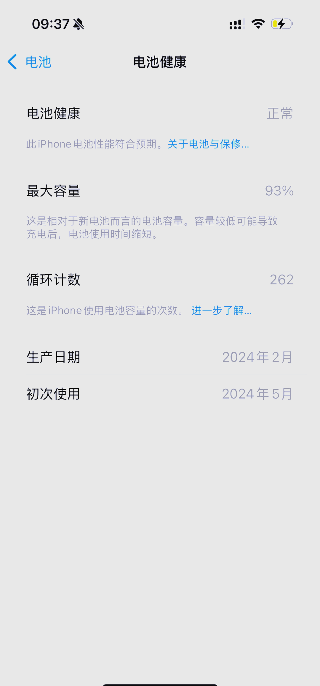 手机热点选择2.4还是5(手机热点选择24还是5G好)
