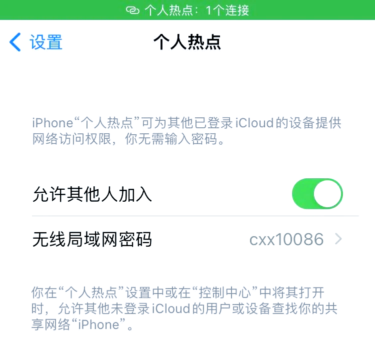 手机开热点给别人用耗电吗(手机开热点给别人用耗电吗安全吗)