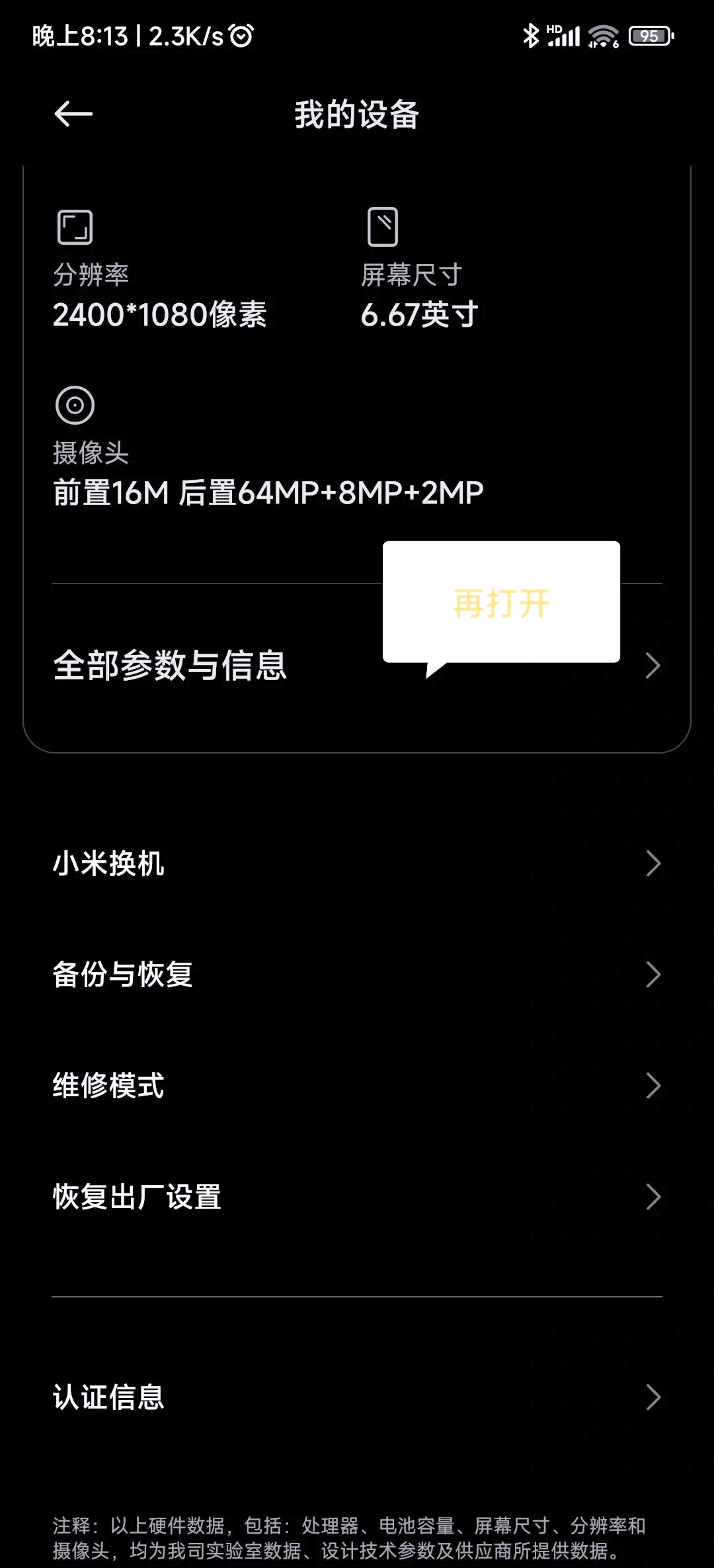 还原网络设置是什么(还原网络设置是什么意思)