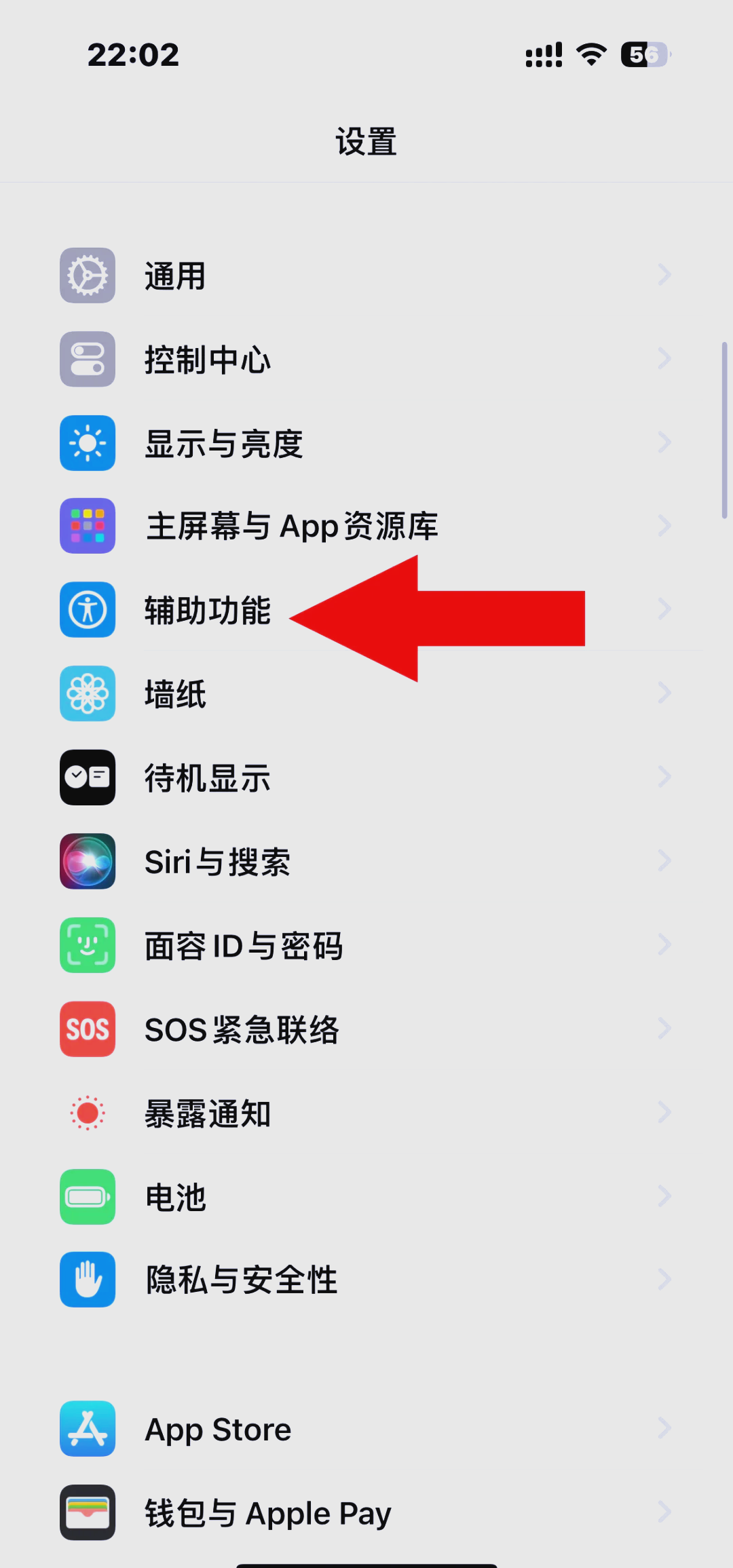 飞速刷完网课的软件(刷网课的app有哪些)