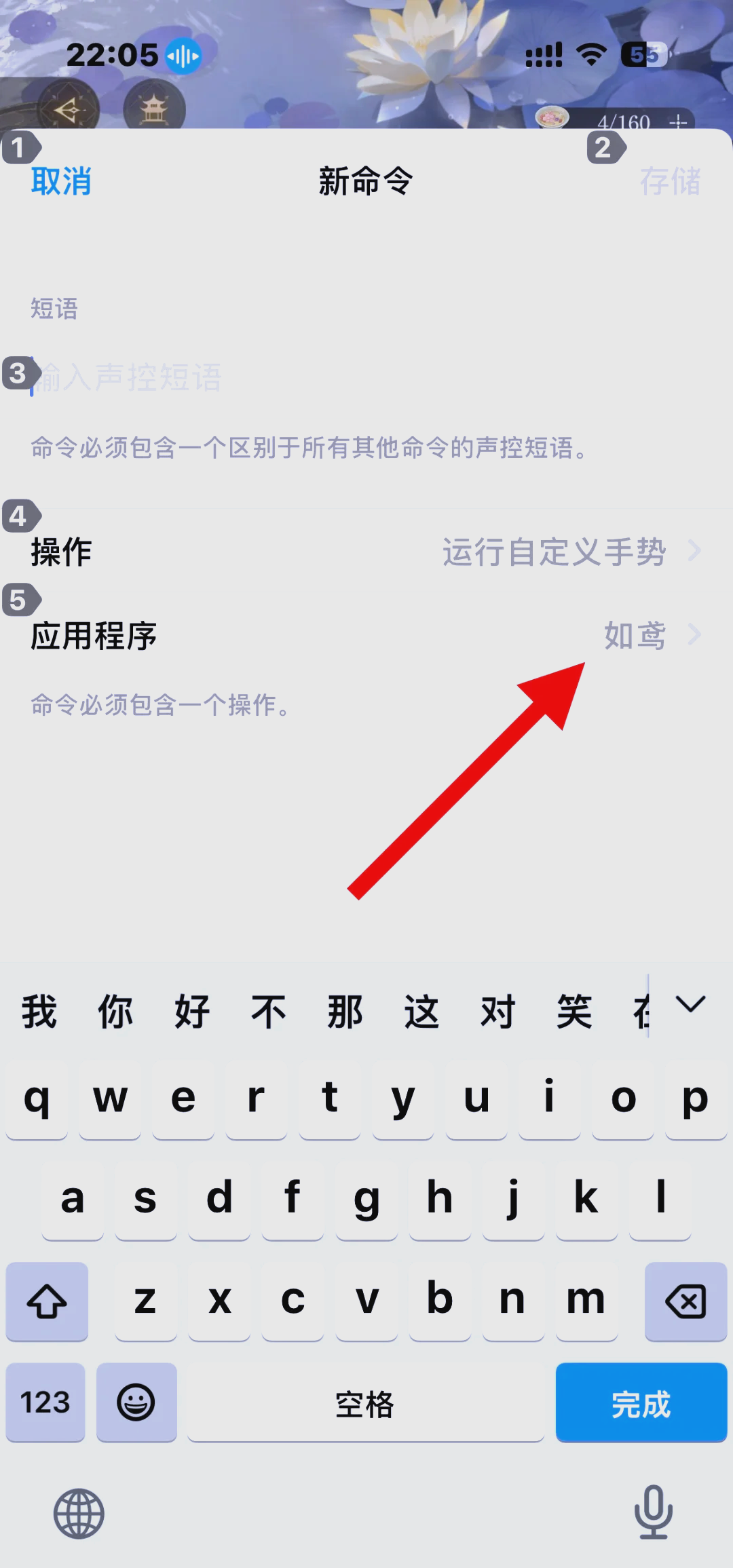 ios怎么刷网课(iphone刷网课)