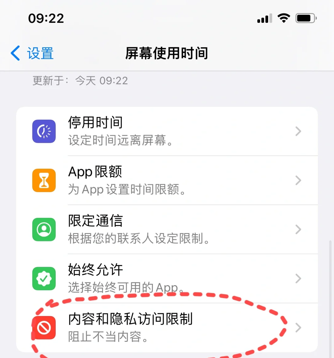 如何关掉360导航主页的广告=如何关掉360导航主页的广告推送