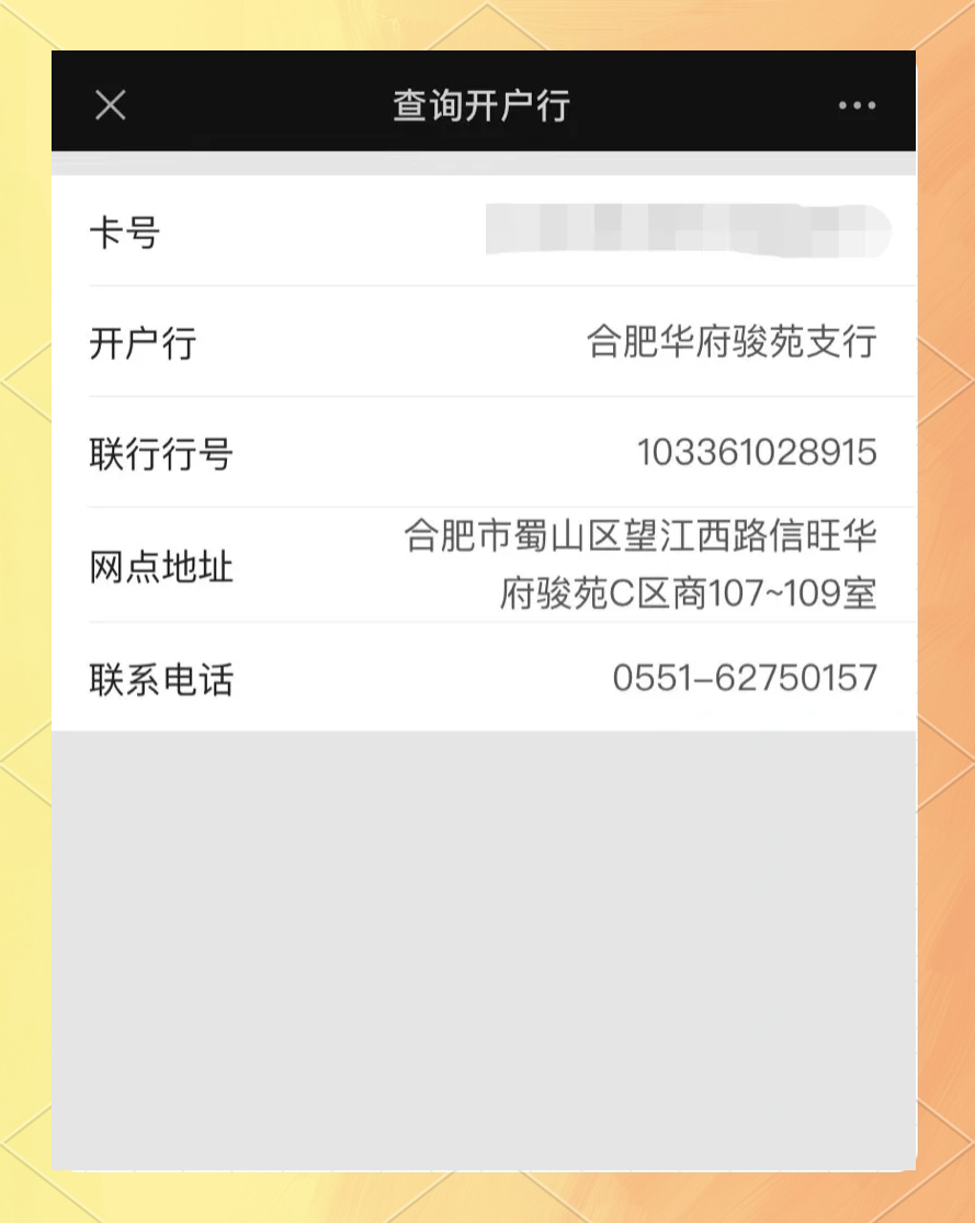 qq行号=行号码15开头九位