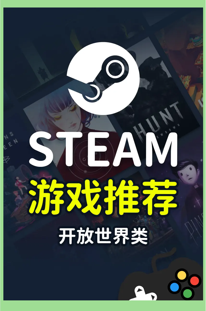 开放的世界(完)