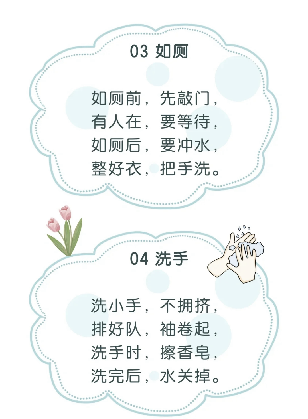 三字经歌曲(三字经歌曲完整版)