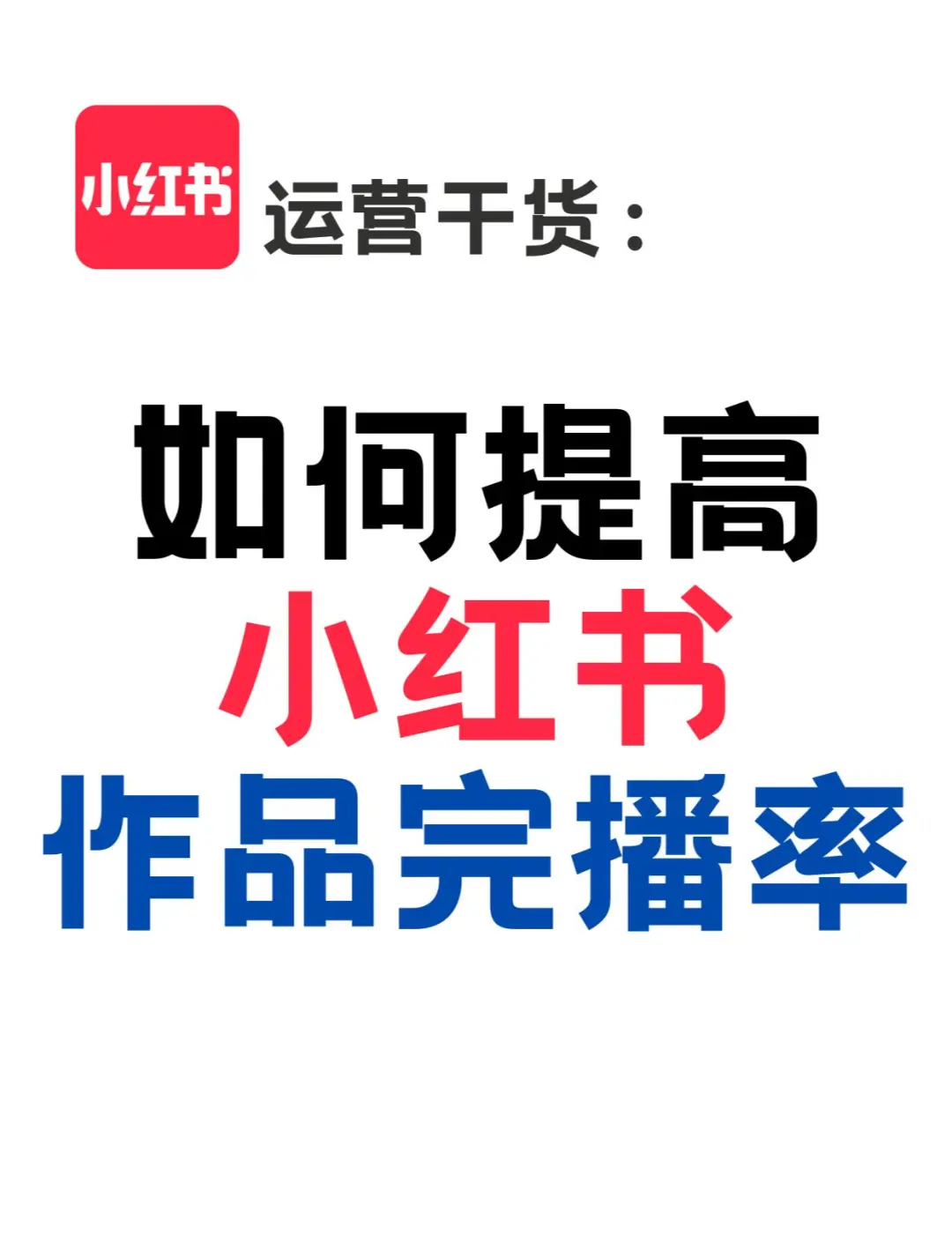 如何增加百度权重=如何增加百度权重的方法