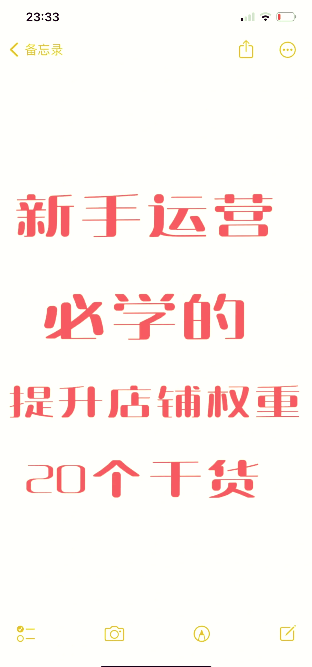 百度权重提升加认指数蛙=提高百度权重需要做哪几项工作
