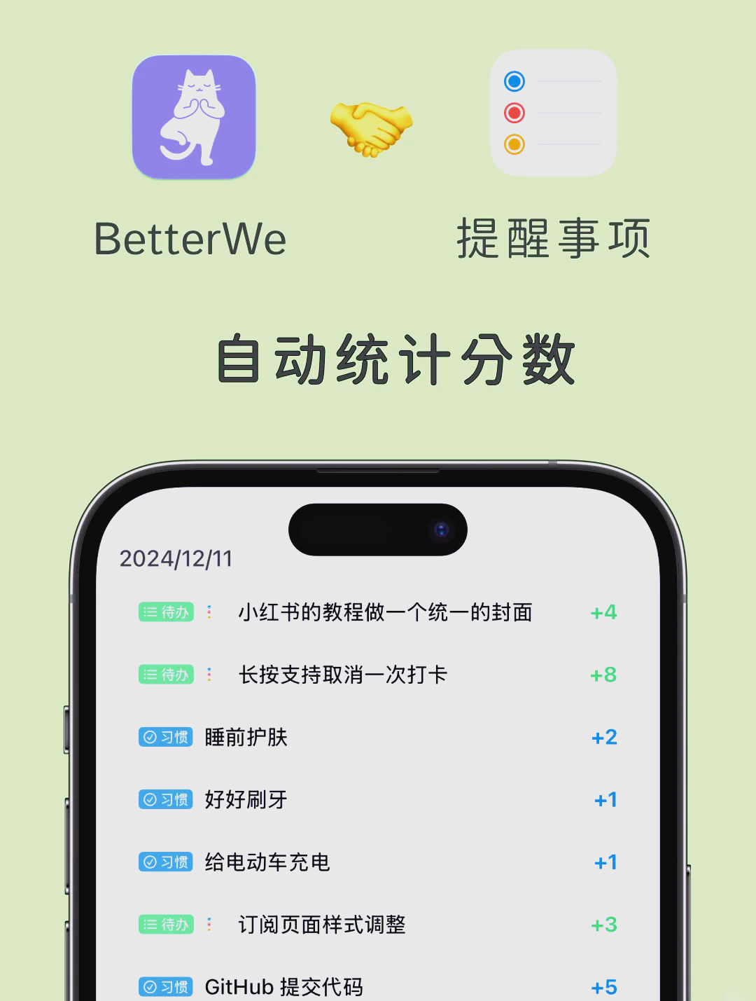 自动统计数据的软件=excel表格怎么统计数据个数