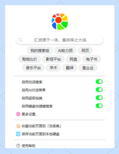 磁力搜索引擎吧=磁力搜索引擎2021年