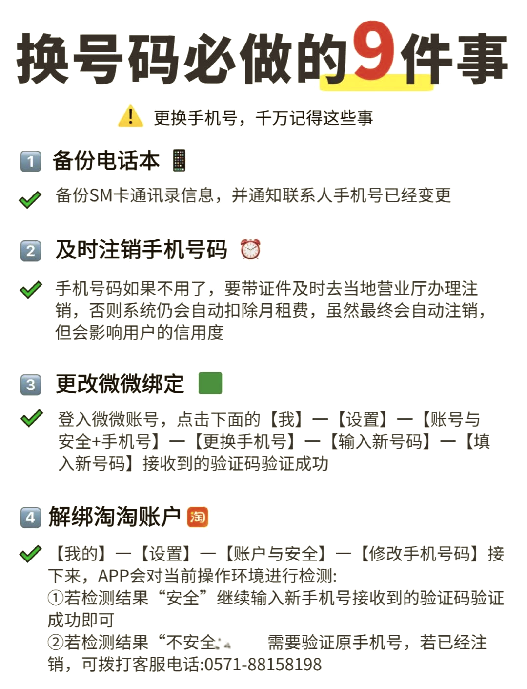 qq空间怎么和微信绑定=空间怎么和微信绑定手机号