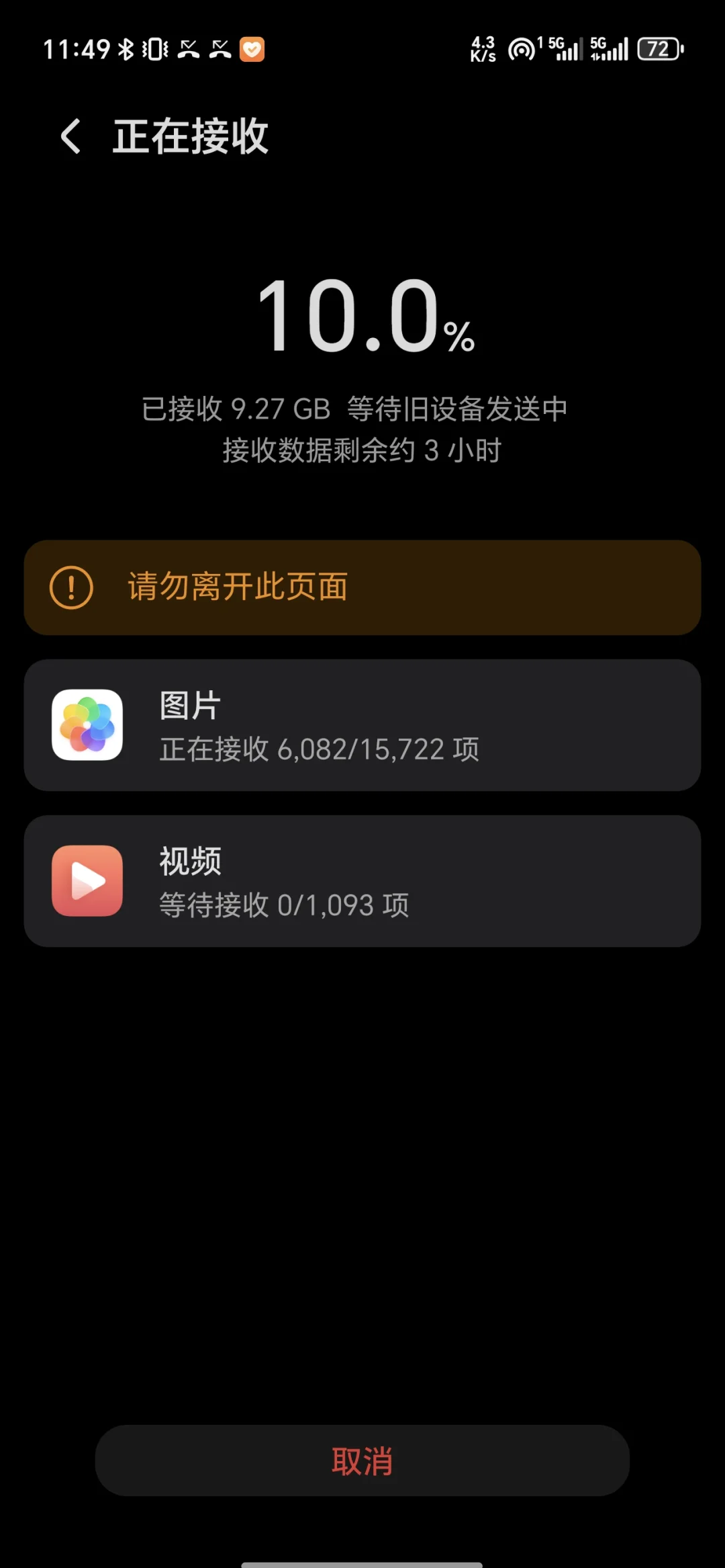 为什么手机反应慢(为什么手机充不进去电)