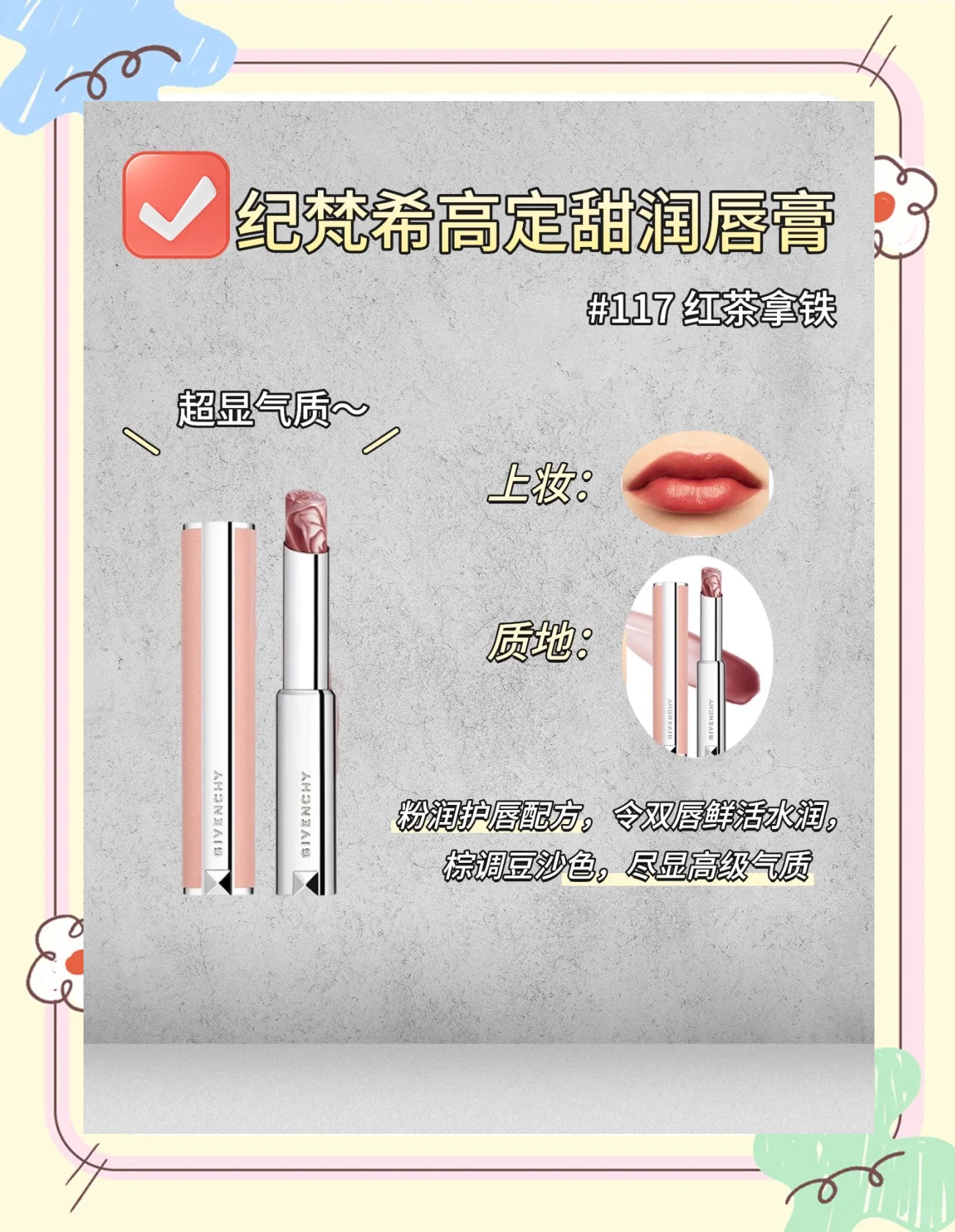 大牌润唇膏(大牌润唇膏为什么那么贵)
