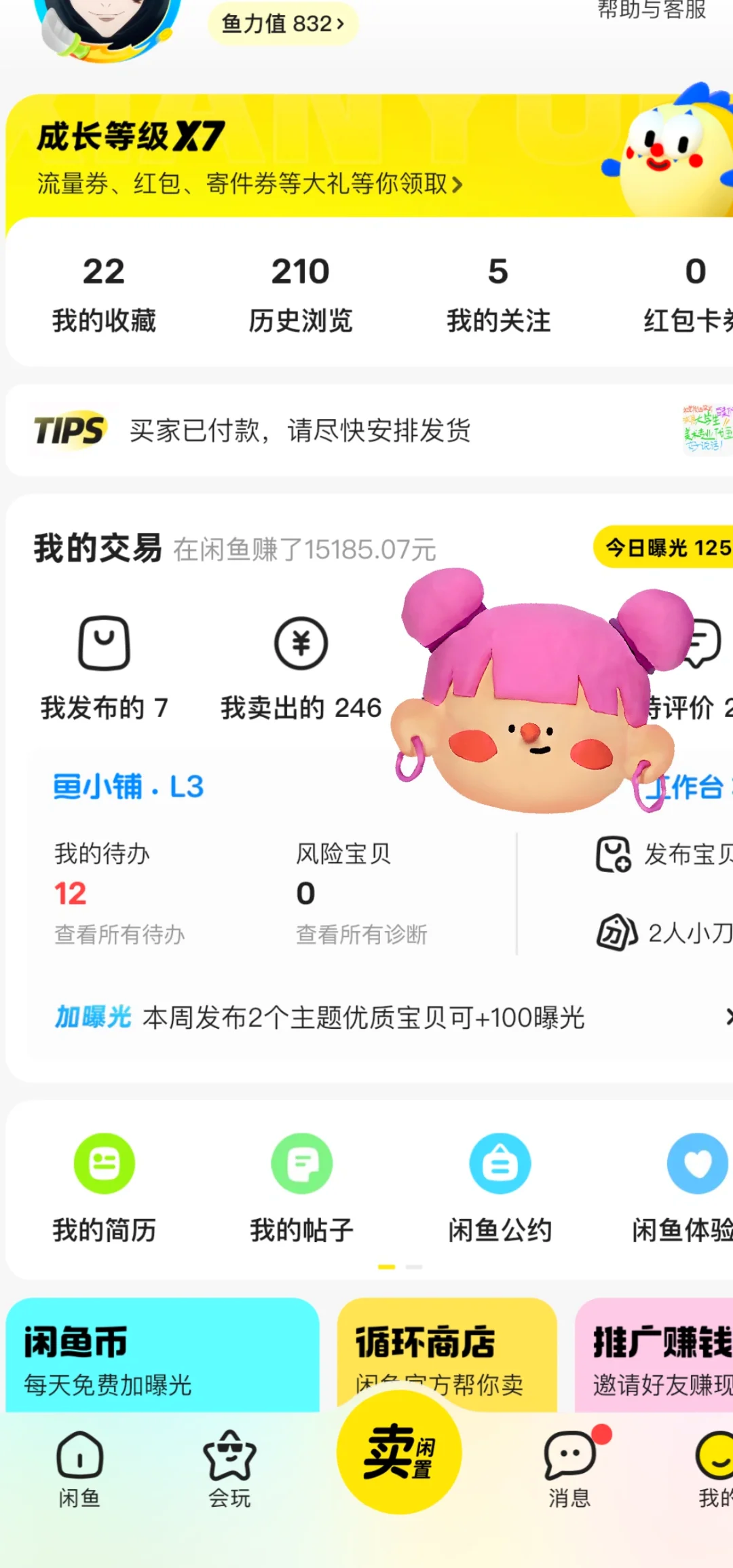 大家在闲鱼上一个月挣(大家在闲鱼上一个月挣几千)