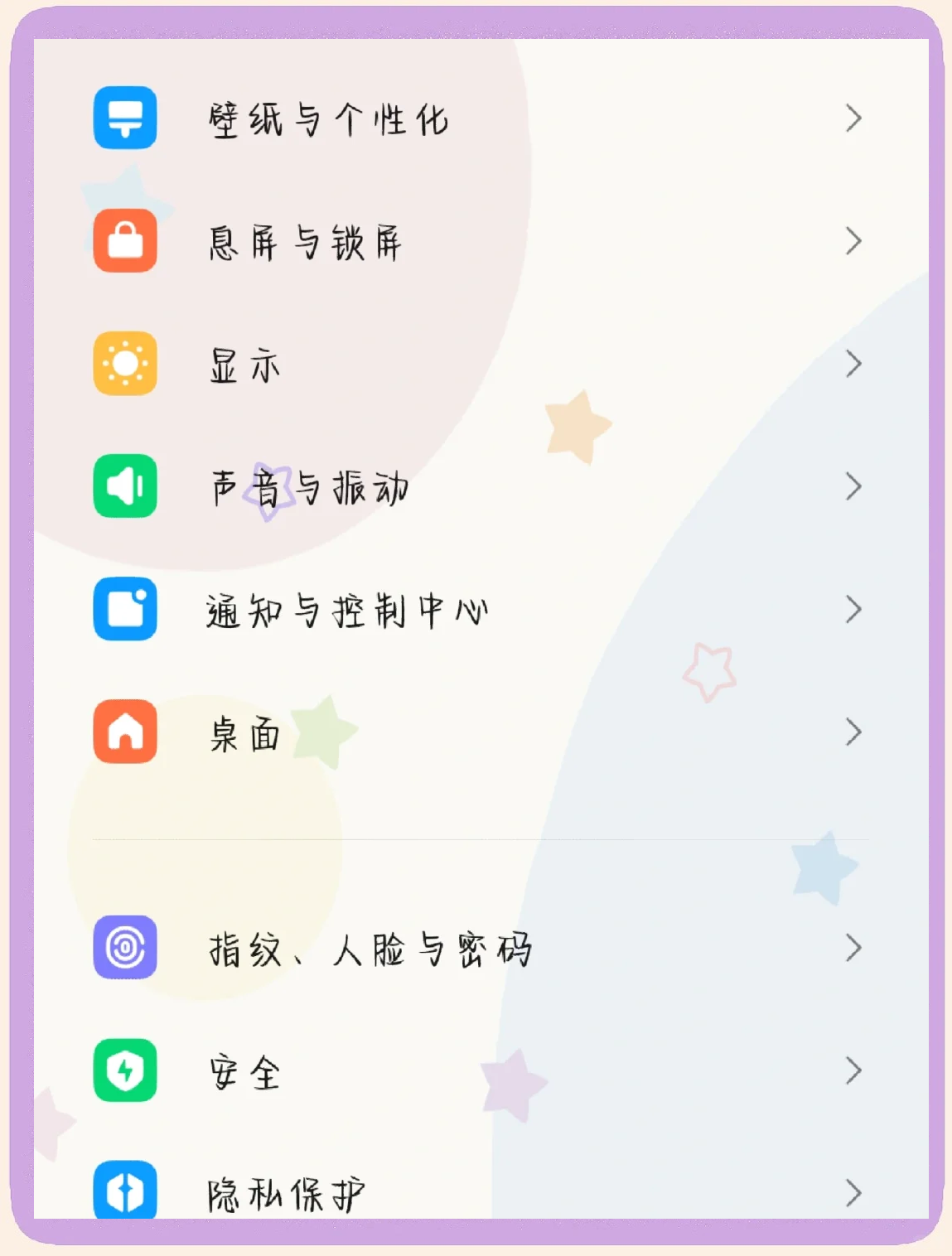 小米浏览器搜索引擎添加必应设置=miui浏览器搜索引擎设置bing