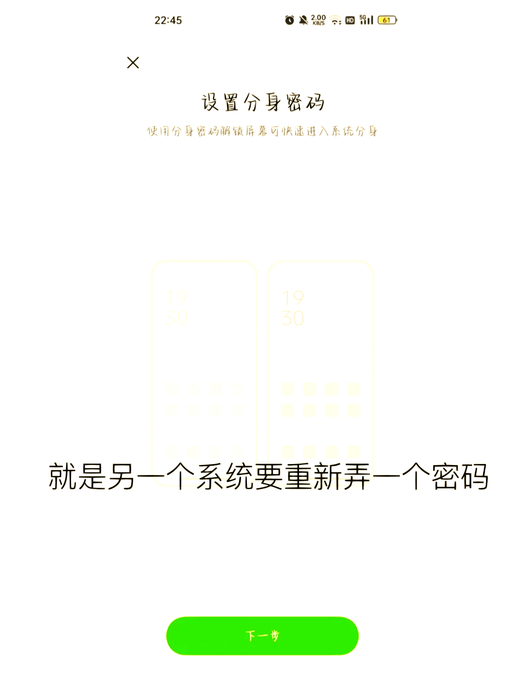 双随机一公开系统app,双随机一公开系统录入步骤 双随机一公开系统app,双随机一公开系统录入步骤