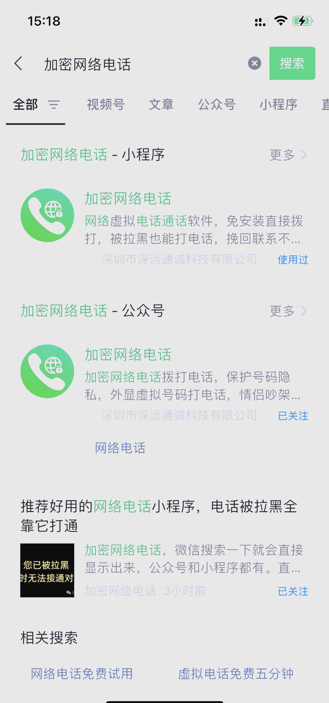 电话机外线打不出去原因(电话外线打不通)