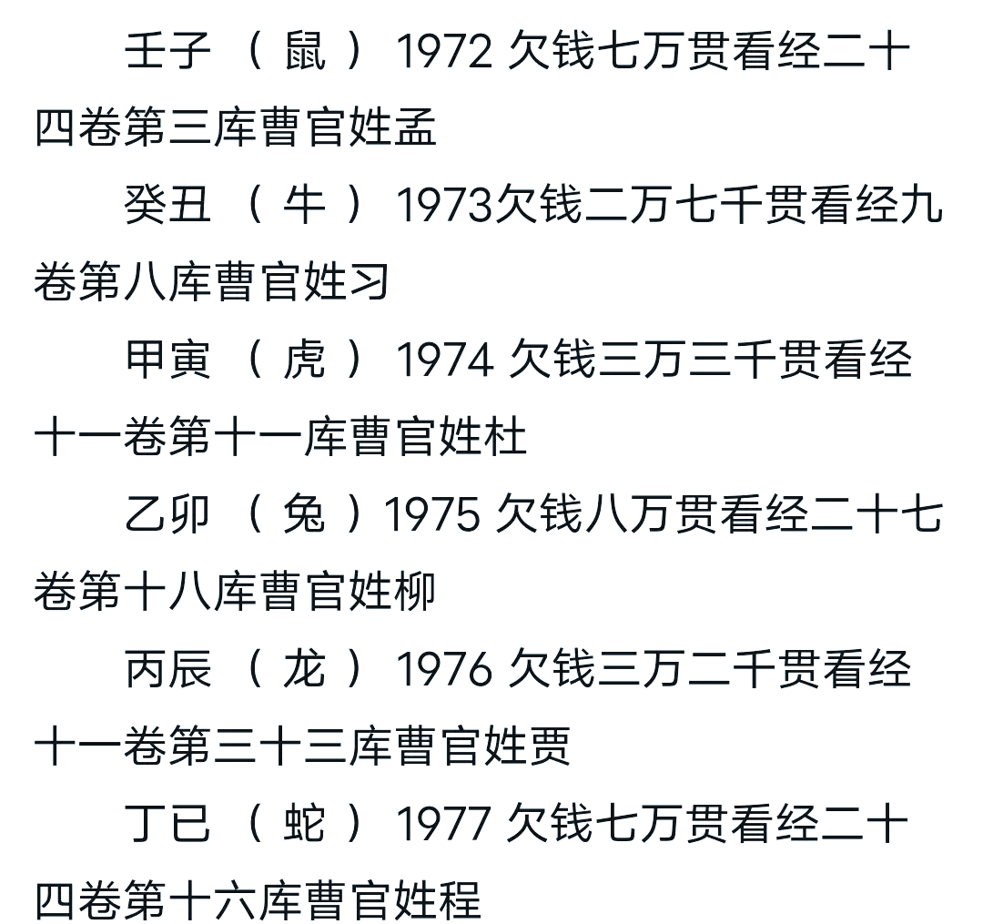 留不住钱财的简单化解方法(为什么存不住钱一有钱就有事怎么办) 第2张
