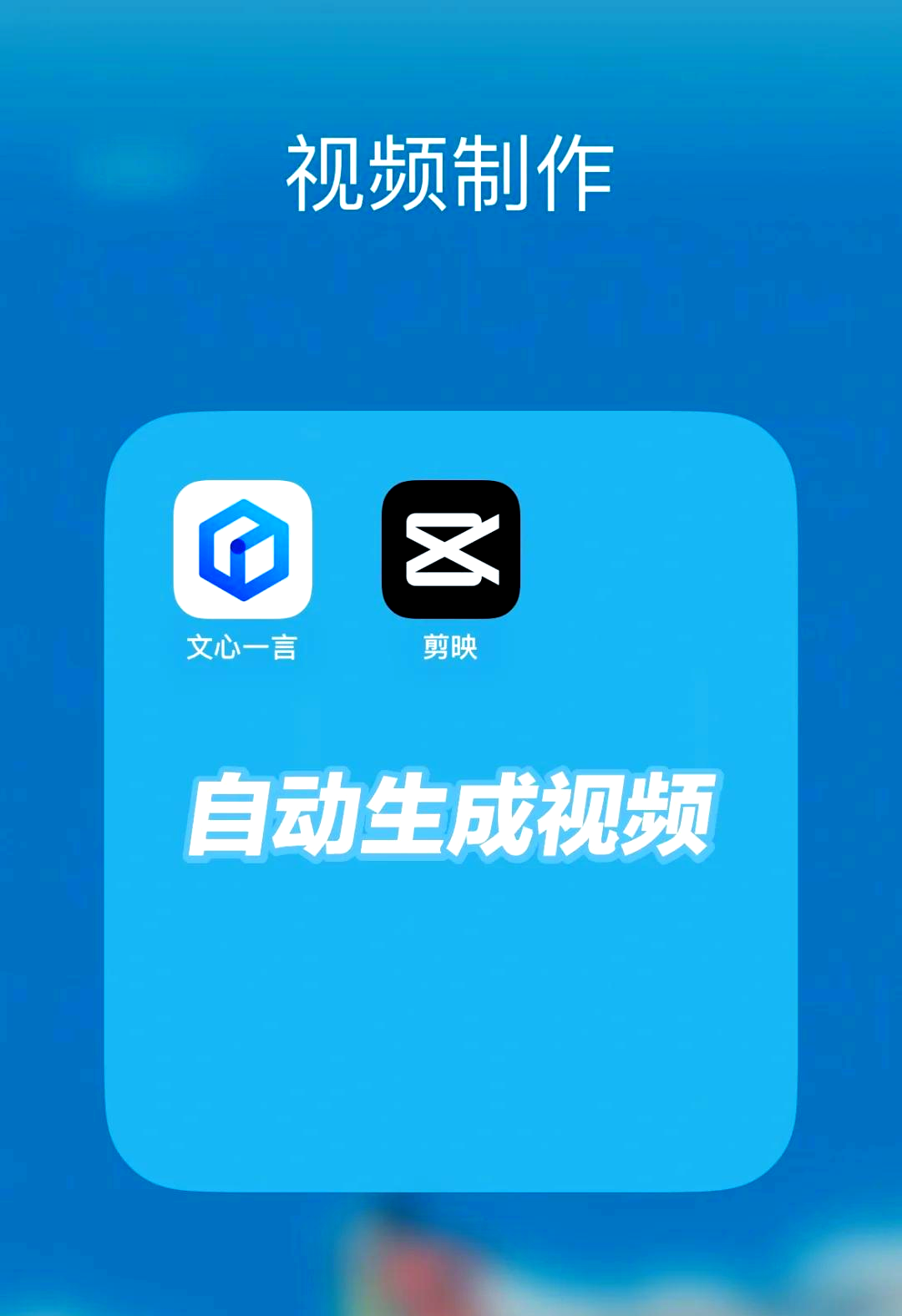 抖音怎么制作双屏视频剪辑软件（抖音上双屏合在一起是怎么制作的）