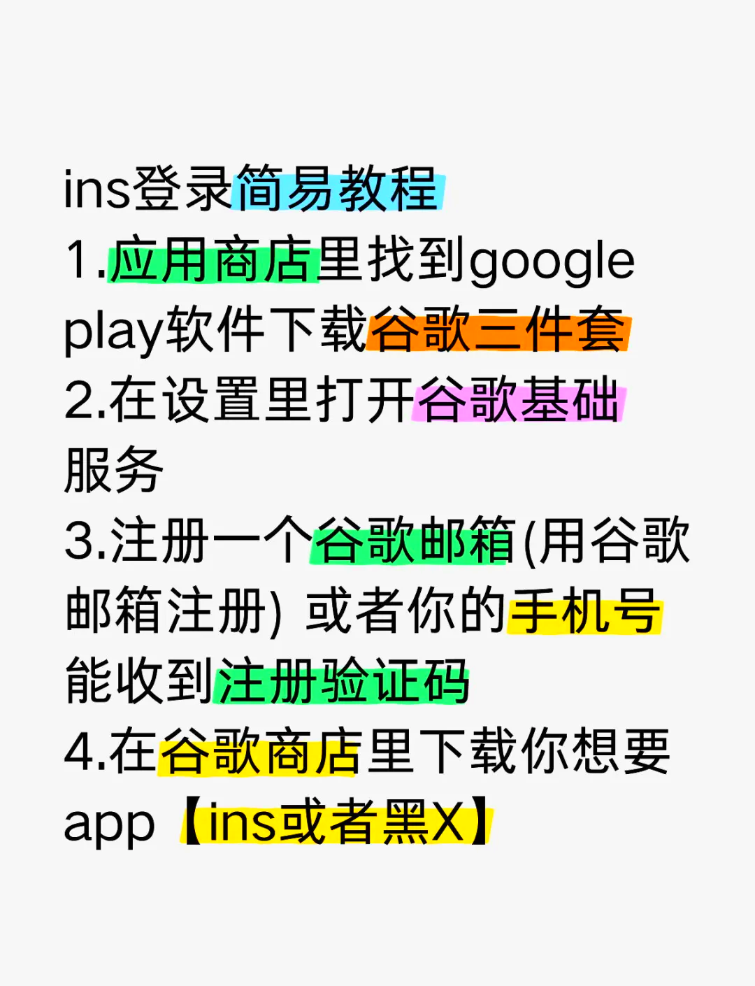 怎么下载谷歌play商店=谷歌play store怎么下载