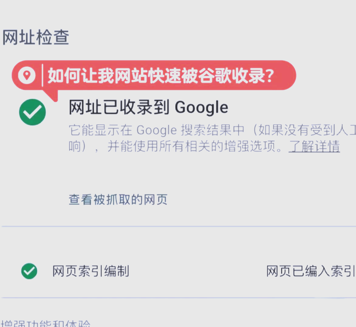国外谷歌网址=google海外版入口