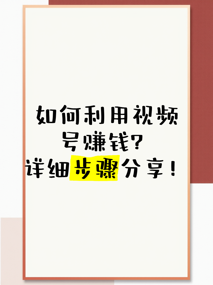 教你开通头条号怎么赚钱(教你开通头条号怎么赚钱的)