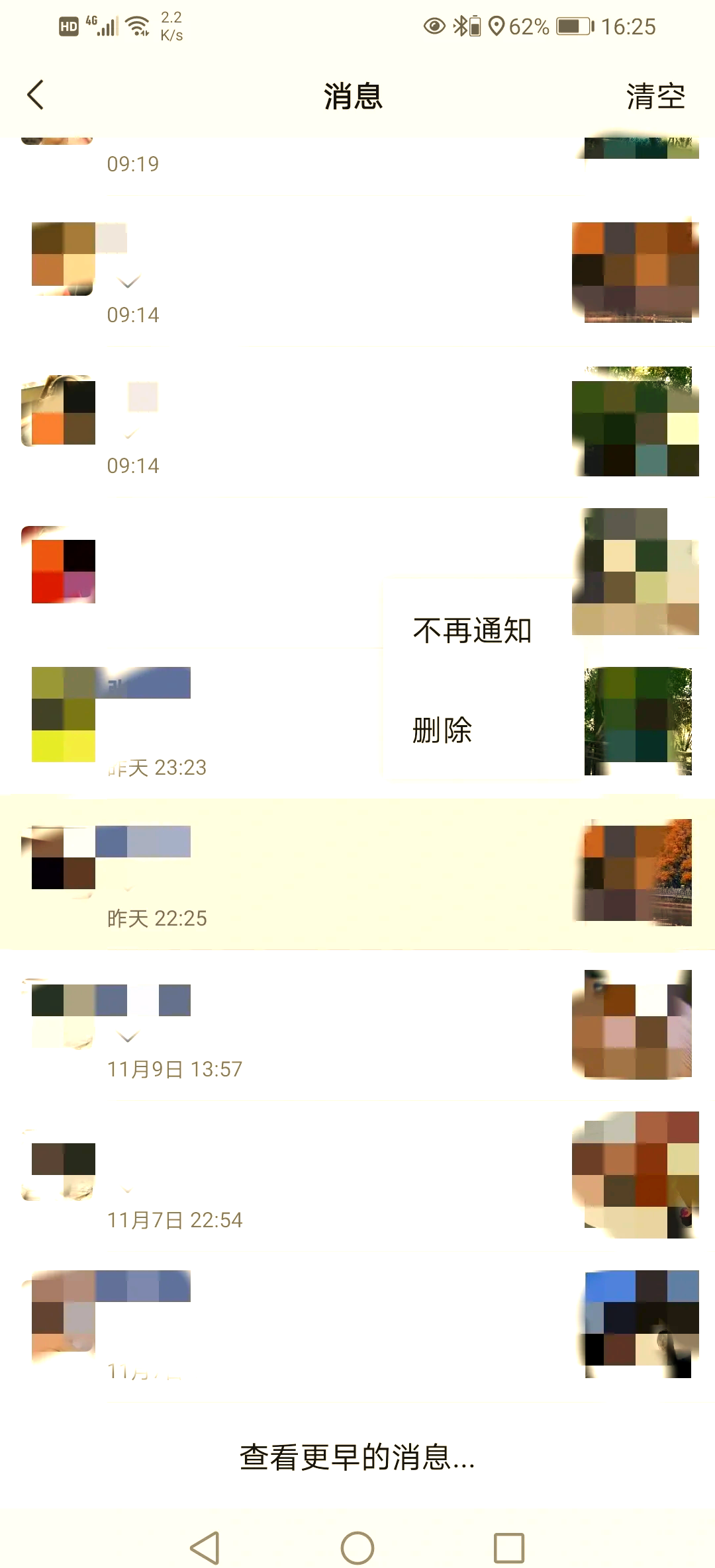 怎样关闭快手收藏和点赞_怎样关闭快手收藏和点赞功能