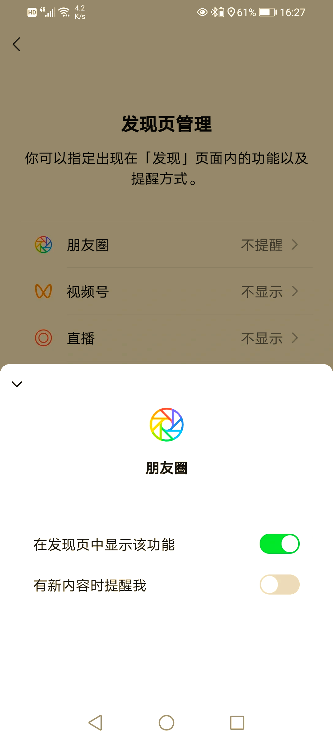 快手怎么关共同好友点赞（快手怎么关闭共同好友点赞评论?）
