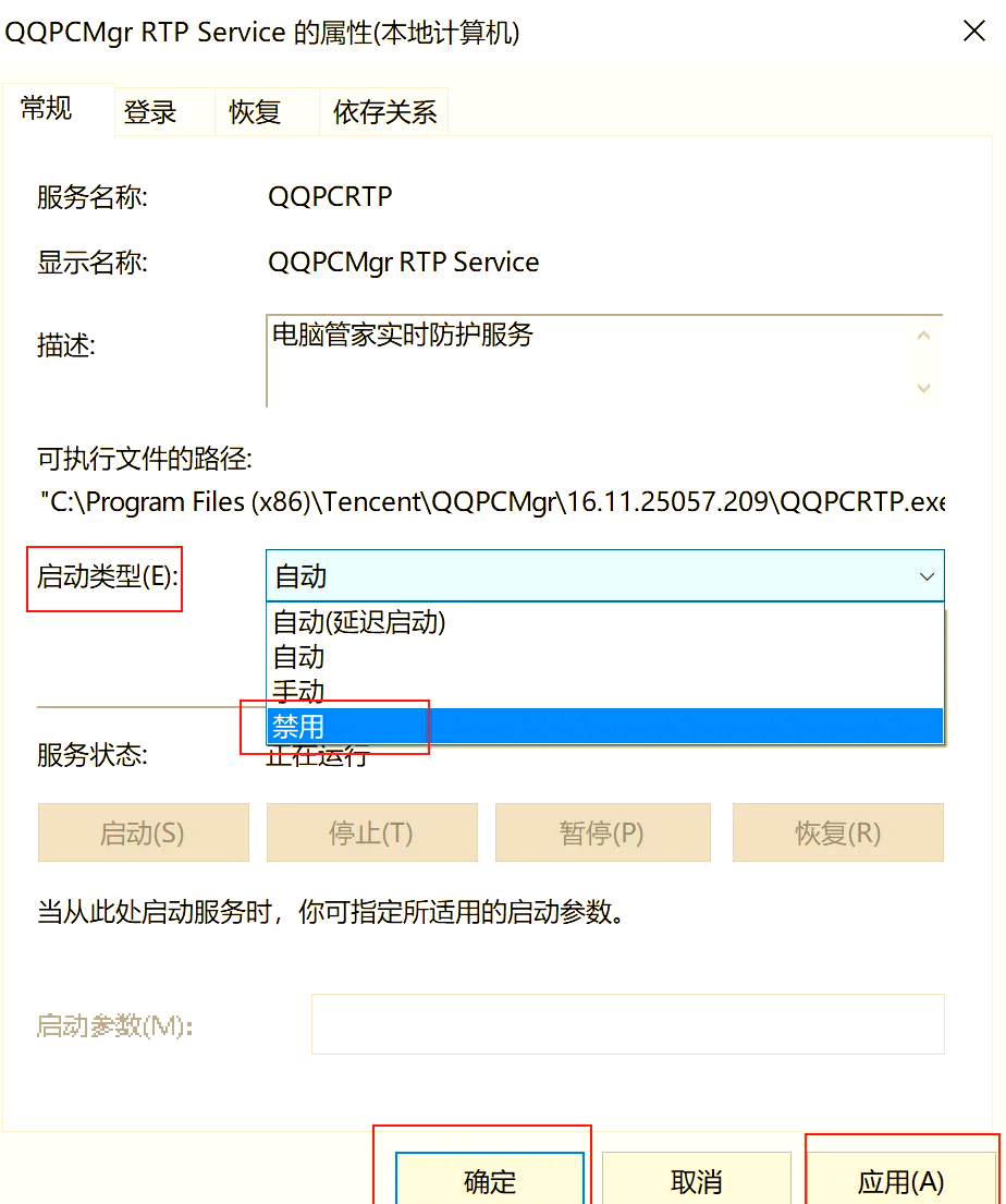 电脑下载软件怎么卸载干净(电脑上下载的软件如何卸载干净)