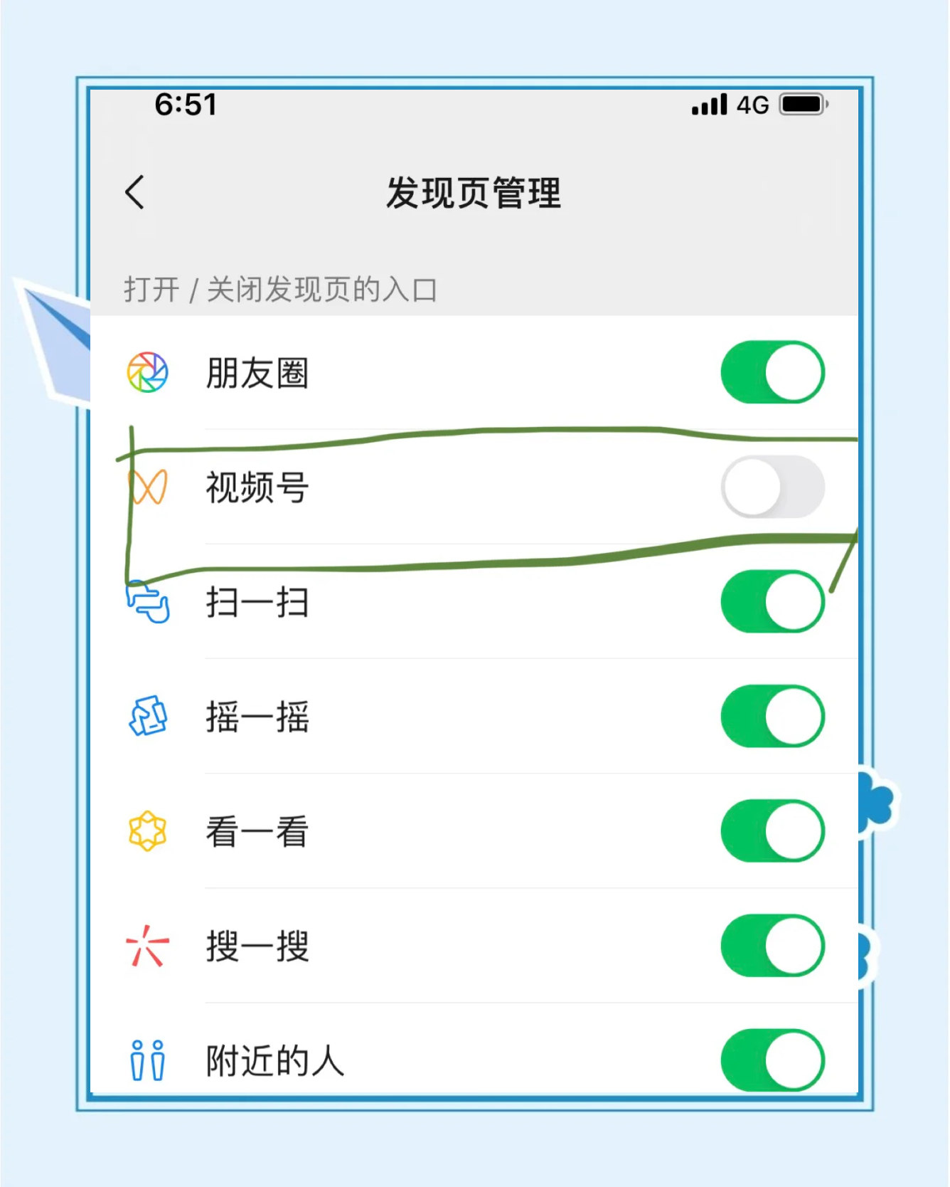 今日头条极速版怎么关闭自动更新(今日头条极速版怎么关闭自动更新功能)