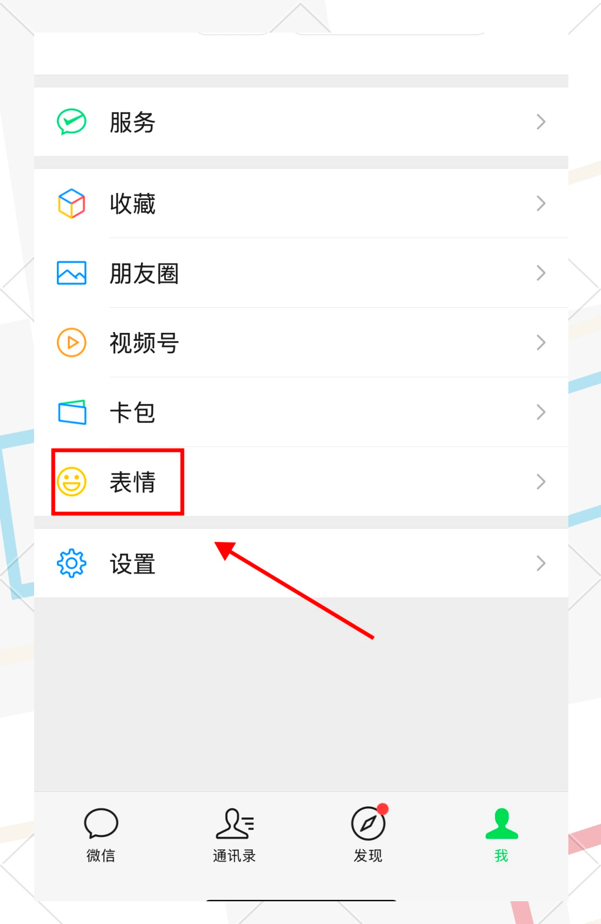 手机软件怎么彻底删除干净(手机软件怎么彻底删除?教你一个通用方法)