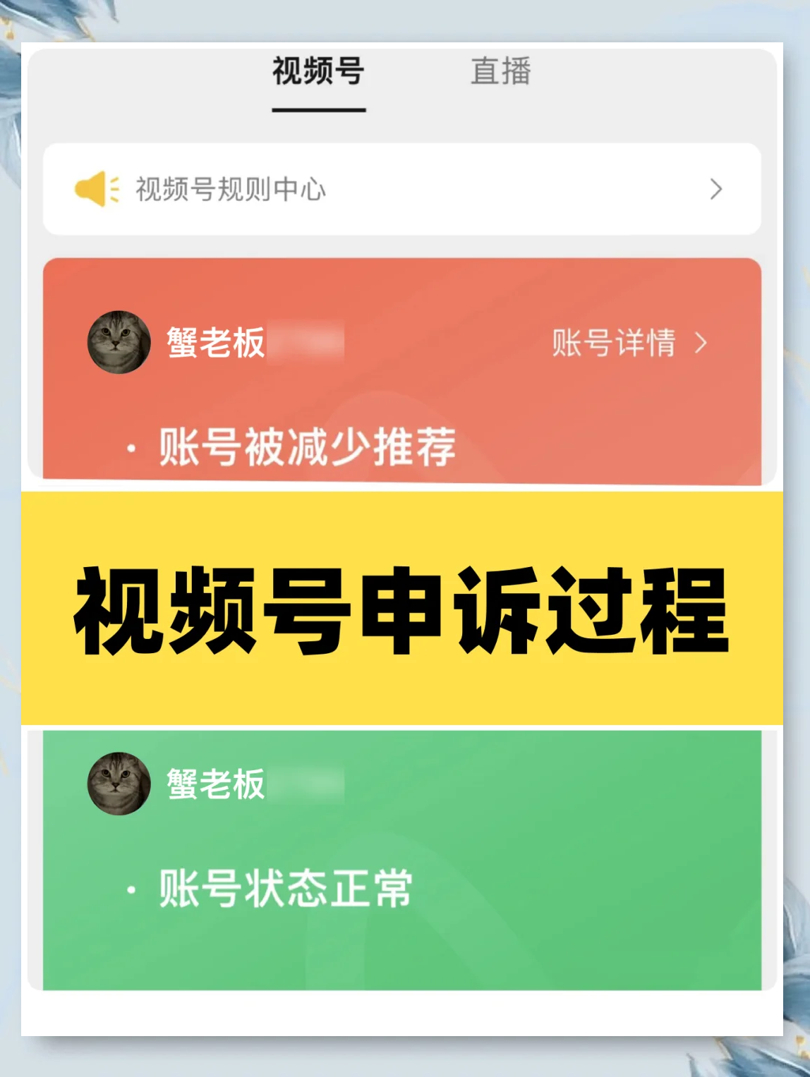 电话标记申诉平台=电话号码标记申诉平台官网