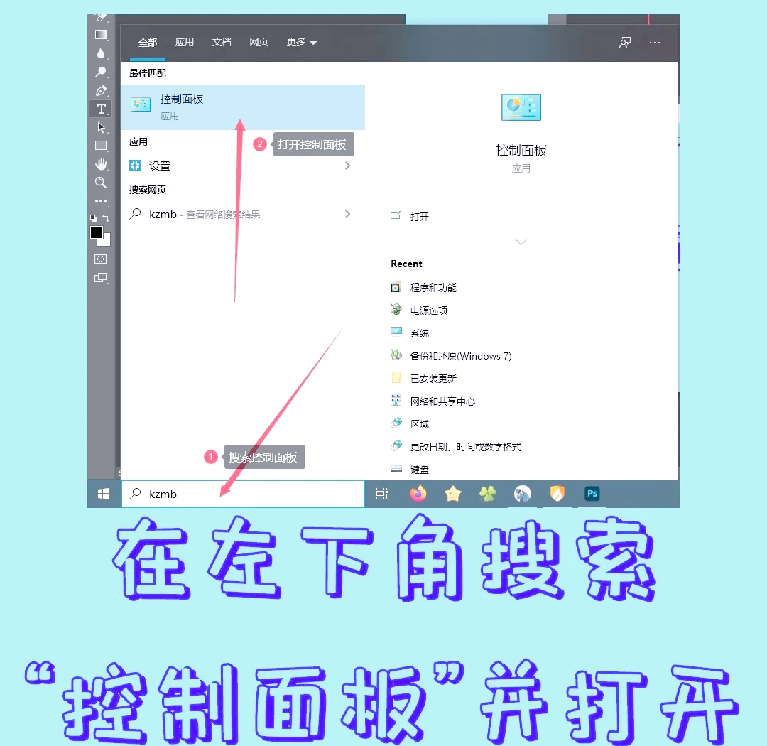 电脑怎样强制卸载软件(电脑怎么样强制卸载一个软件)
