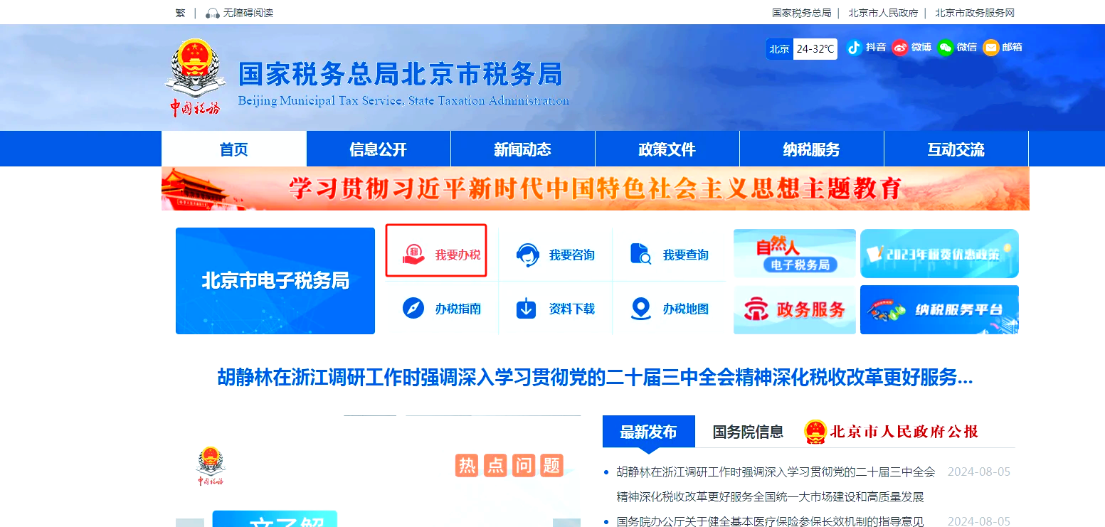 怎么在照片上标注红框
