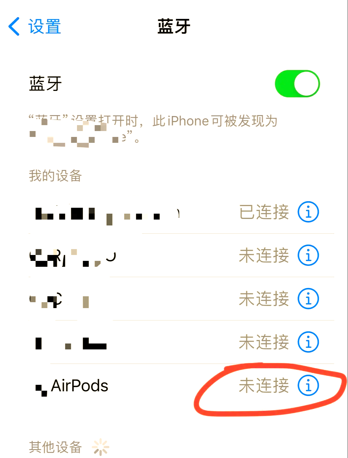 关闭网络共享，电脑怎么关闭网络共享