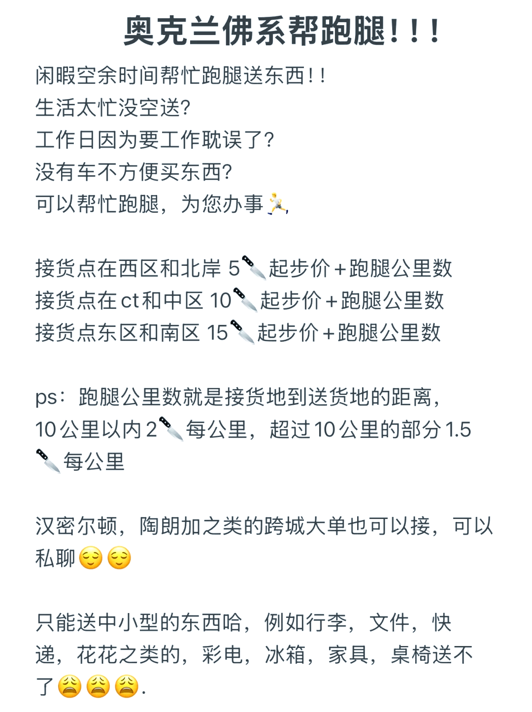 醫(yī)院跑腿代辦價格親民,性價比高代掛跑腿，全天在線第一時間安排的簡單介紹